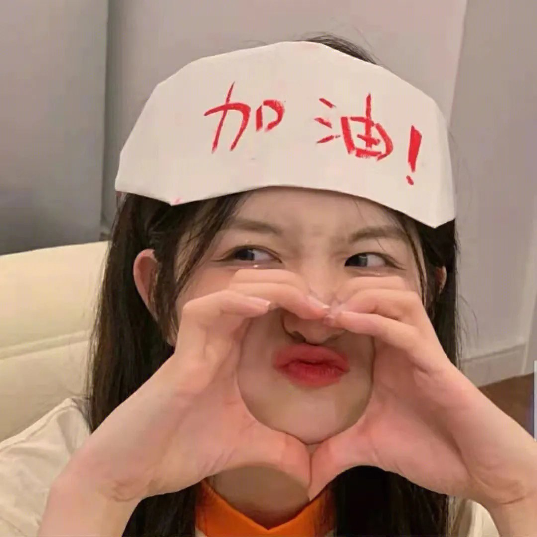 爱情公寓